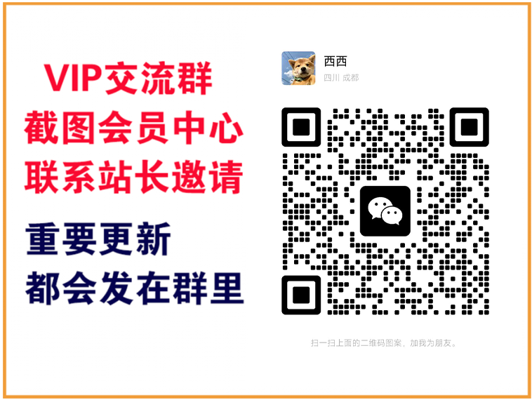 轻创掘金社【VIP会员专属交流群】-轻创掘金社