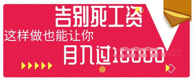 今日头条+AI,告别死工资,这样做也能让你月入过W-轻创掘金社