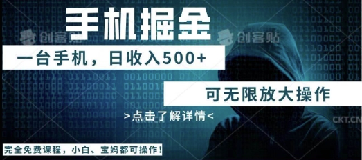 利用快递进行掘金，每天玩玩手机就能日入5张+，可无限放大操作-轻创掘金社